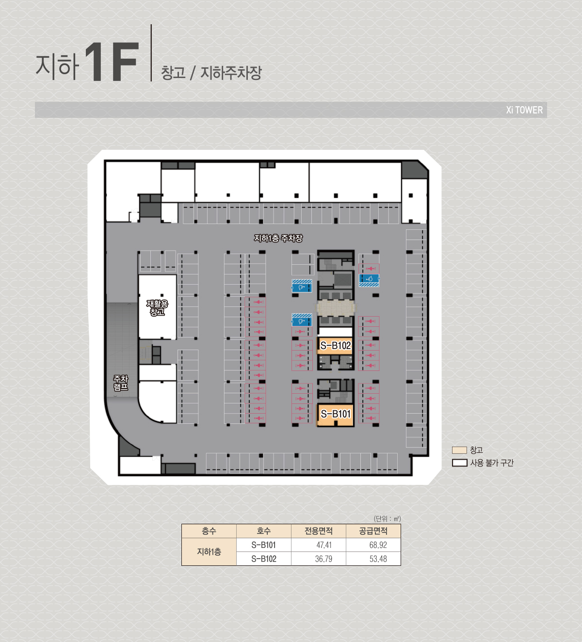 지하1층