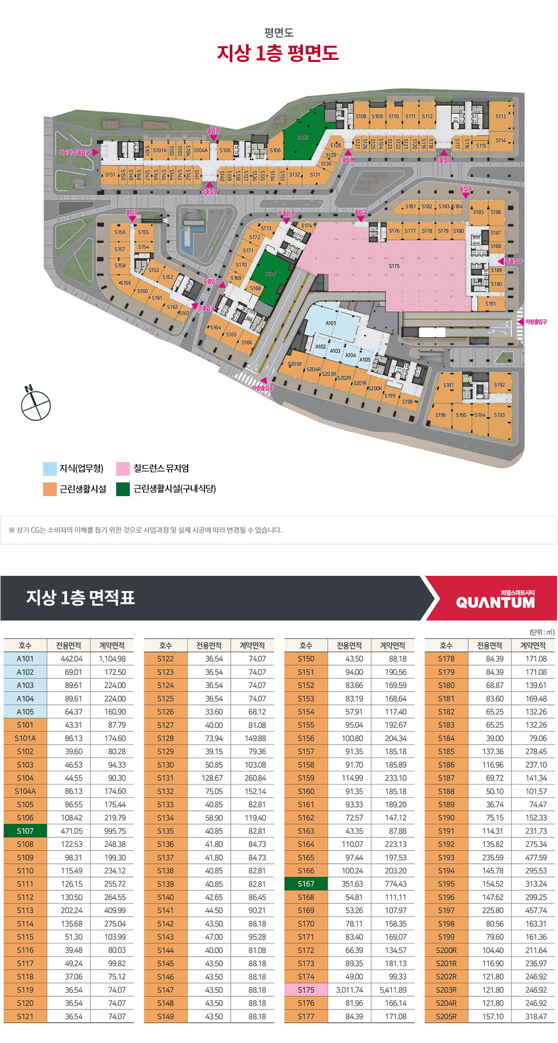 지상1층